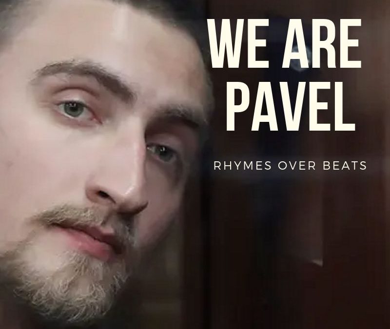 We Are Pavel